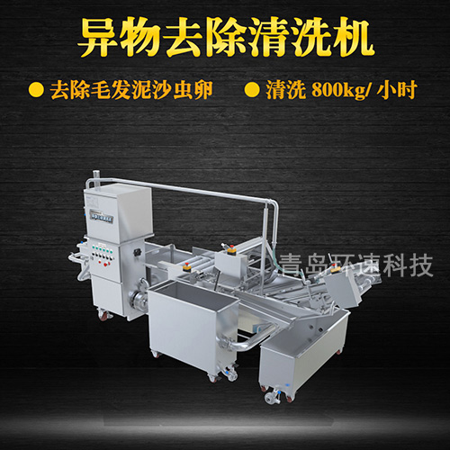 氣泡式果蔬清洗機(jī)，有效清洗，過(guò)濾泥沙