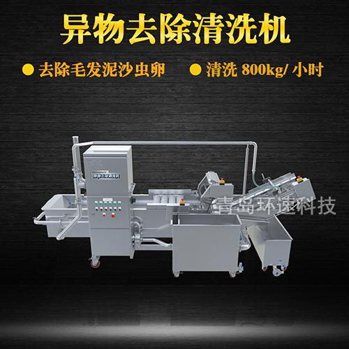 葉菜清洗機(jī)設(shè)備，有效清洗，去除雜質(zhì)