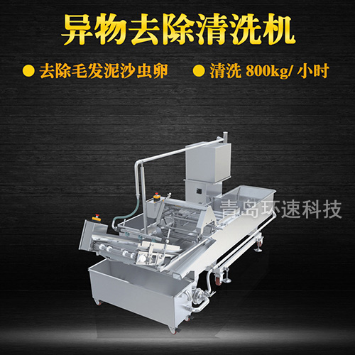 葉菜清洗機(jī)設(shè)備，有效清洗，去除雜質(zhì)