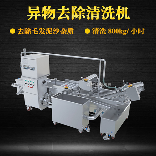 果蔬氣泡翻洗機(jī)，去除毛發(fā)泥沙雜質(zhì)，果蔬氣泡翻洗機(jī)