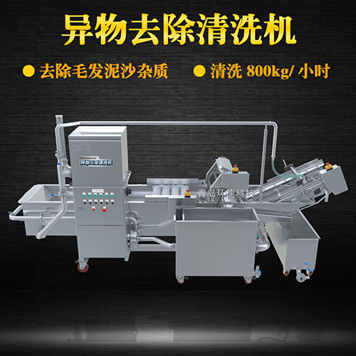 轉(zhuǎn)籠式果蔬清洗機，有效清洗，過濾泥沙