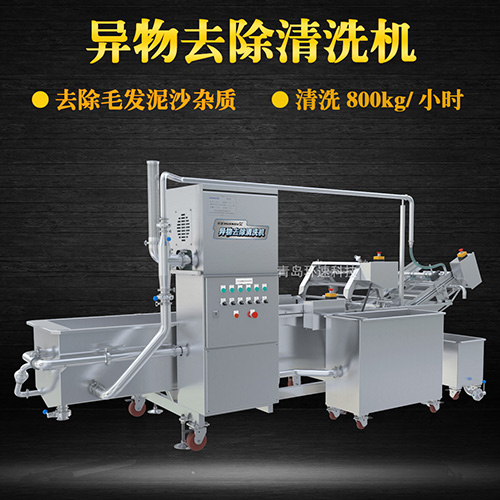 蝦虎氣泡翻洗機，有效清洗，過濾泥沙