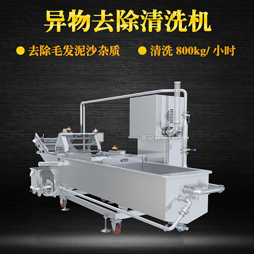 水果自動清洗機(jī)，有效清洗，去除泥沙