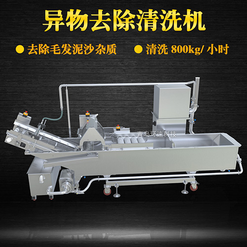 ?果蔬清洗機(jī)氣泡式清洗，異物分離過(guò)濾