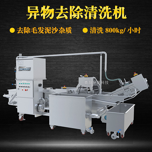 環(huán)速商用果蔬清洗機(jī)，氣泡清洗，清洗800kg小時(shí)