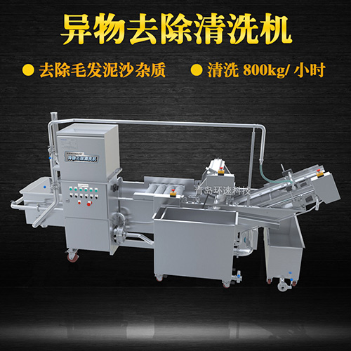 ?果蔬清洗機(jī)氣泡式清洗，異物分離過(guò)濾